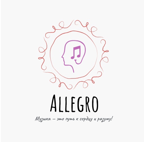 Школьный хор «ALLEGRO».