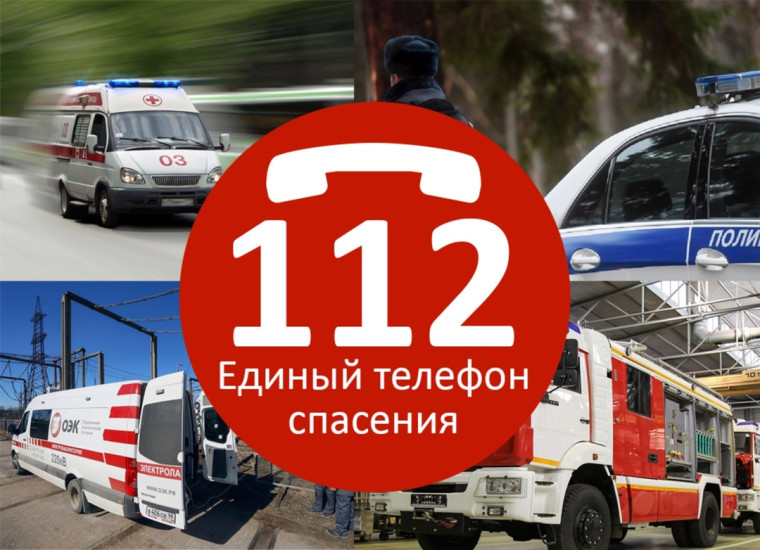 Памятка "Действия при обнаружении ВОП".
