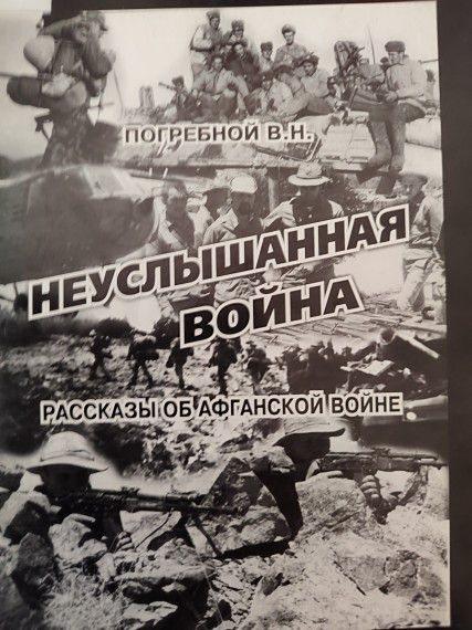 Тридцать шесть лет минуло с той поры, как завершилась война в Афганистане.