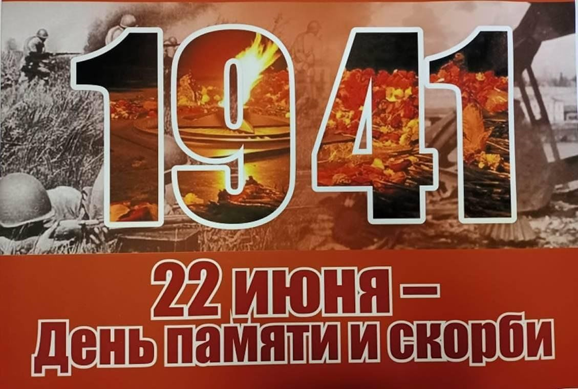 Подвиг ваш бессмертен!.
